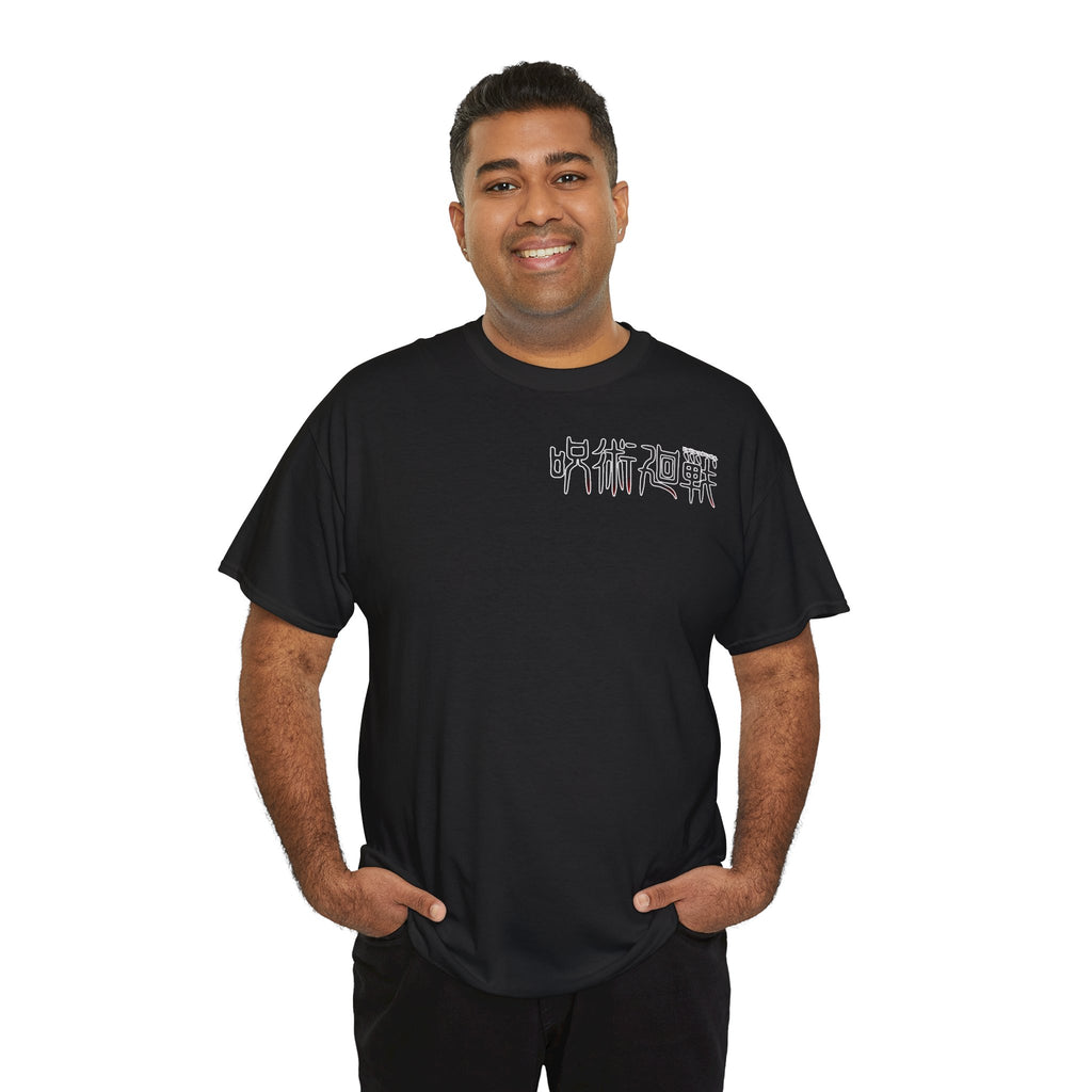 Anime T-Shirt "Yuji Itadori Sukuna Hand" PlusVibe (Έως 5XL)