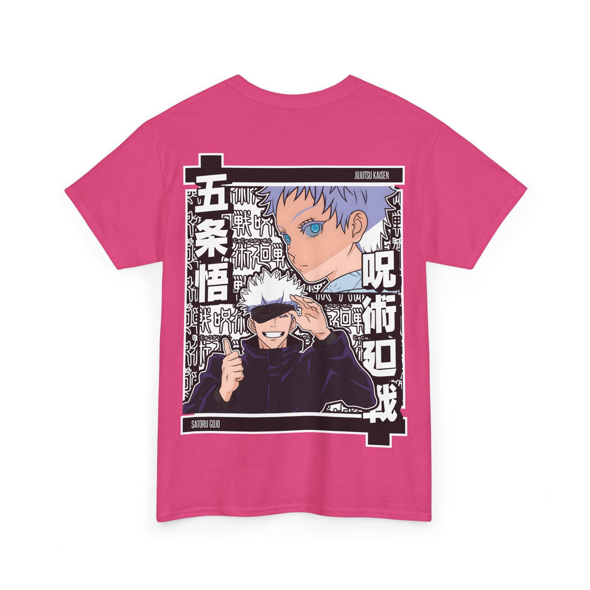 Anime T-Shirt "Gojo Unlimited Void" PlusVibe (Έως 5XL)