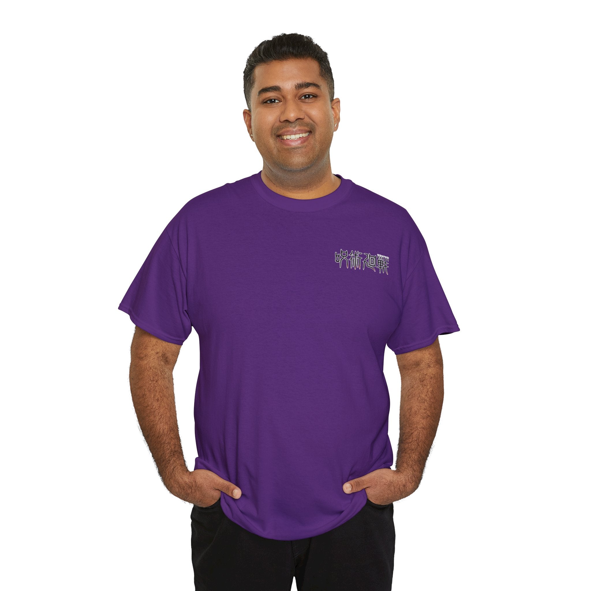 Anime T-Shirt "Suguru Geto Supreme Curse" PlusVibe (Έως 5XL)