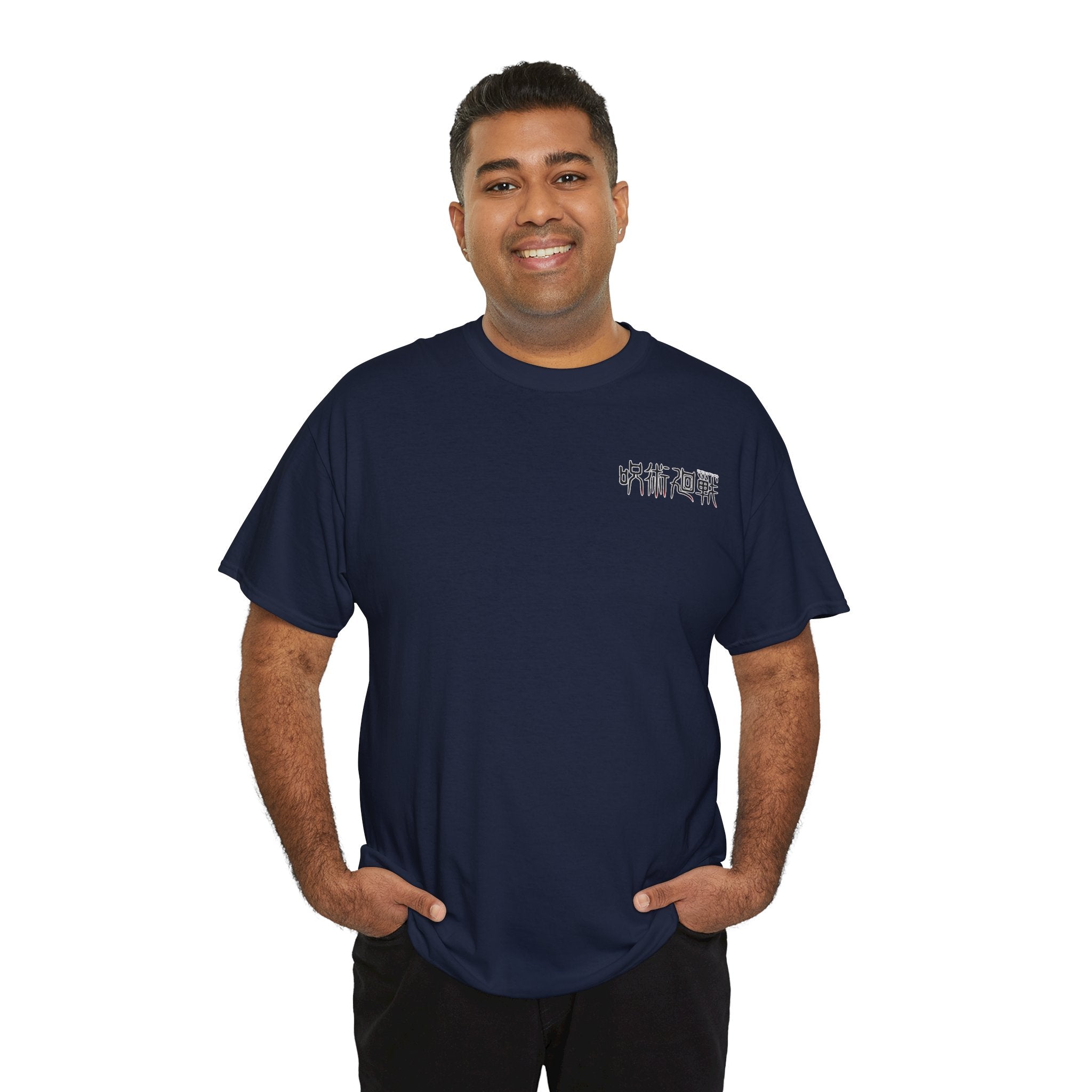 Anime T-Shirt "Suguru Geto Supreme Curse" PlusVibe (Έως 5XL)